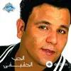 Mohamed Fouad - Kaddab