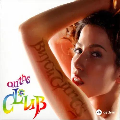 On The Club