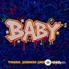 ТИМАНИО-Доминик Джокер-MONEL - Baby
