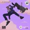 The Chainsmokers  - Something Different - lofi remix