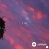  Jaden  - Fire