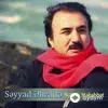 Səyyad Əlizadə - Abşeron