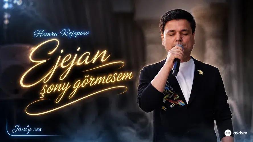 Ejejan Şony Görmesem ( Janly Ses)