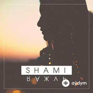 Shami - По другому нам нельзя