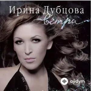 Ветра
