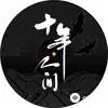 Li Changchao - Canglan Qi (Theme song from the TV series "Canglan Jue")