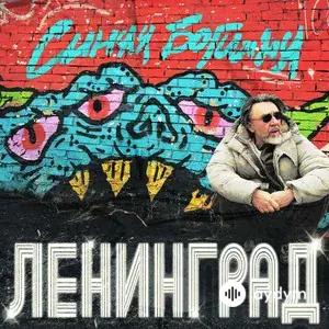 Синяя Богиня