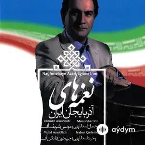 Naghmehaye Azarbaijane Iran