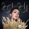 Sevda Elekberzade - Demə Ki, Sevirəm