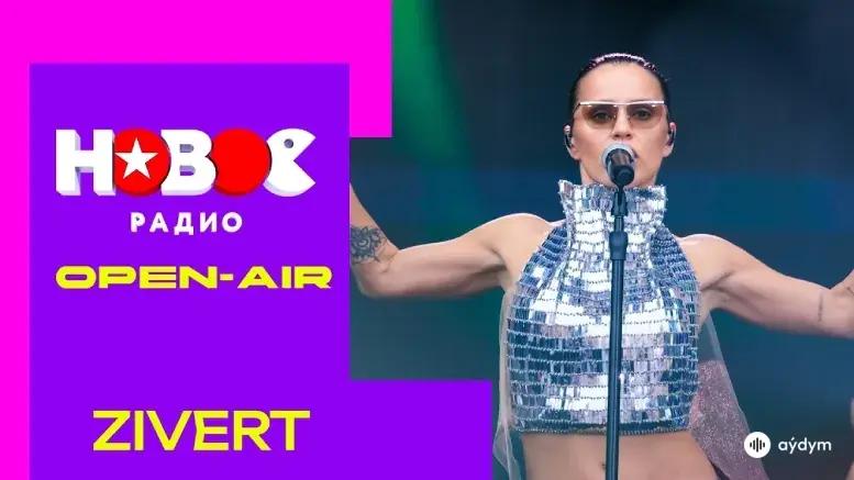 Open-Air Нового Радио в Лужниках