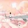 Kehlani - FWU