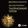Audiokitaplar  - Предисловие. Пролог 1