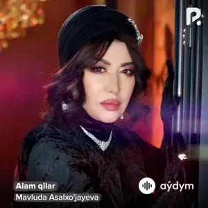Alam qilar