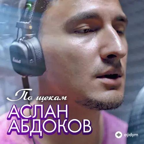 Аслан Абдоков