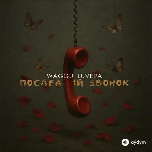 WAGGU