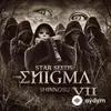 Shinnobu - Tears of Sadness (Legends of Love)