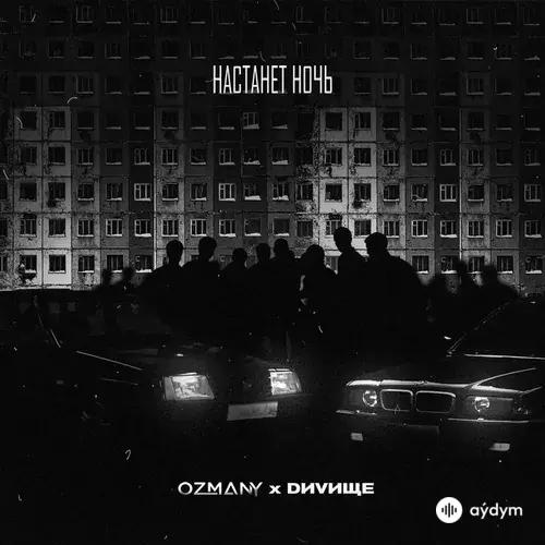 ozmany