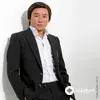 Kairat Nurtas - Сүйші Мені - Жаңа Нұсқа
