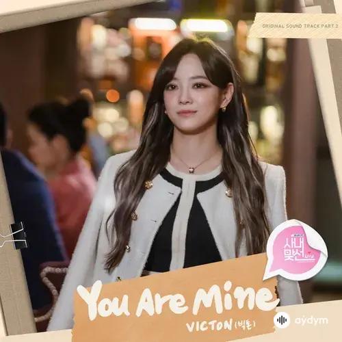 Victon  - You Are Mine