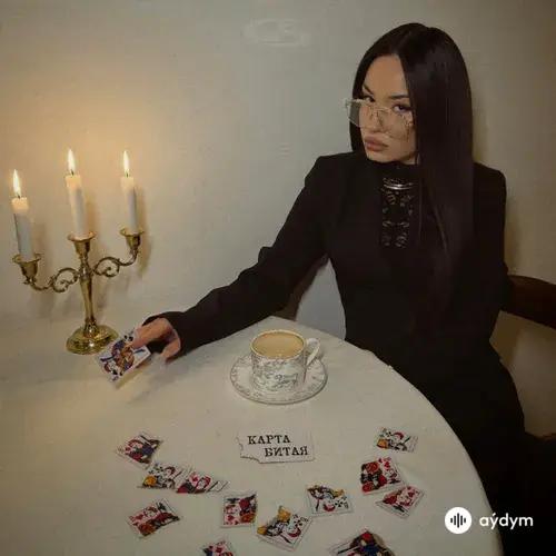 Kiliana  - Карта битая