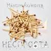 Максим Акинфиев - Неспроста