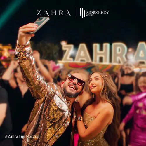 Zahra Tigi Nor2os - Mahmoud El Esseily & Hanah El Zahed