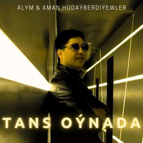 Tans Oýnada - Alym & Aman Hudaýberdiýewler